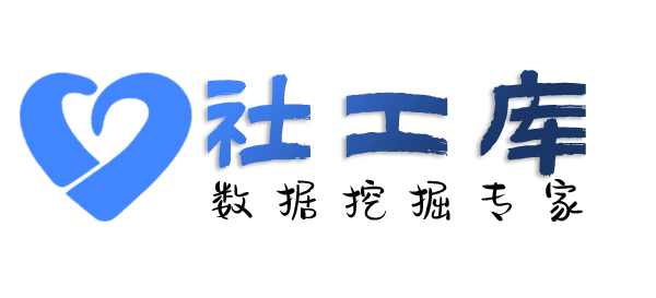 外部查询边控情况